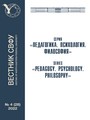 Cover Page