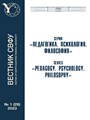 Cover Page