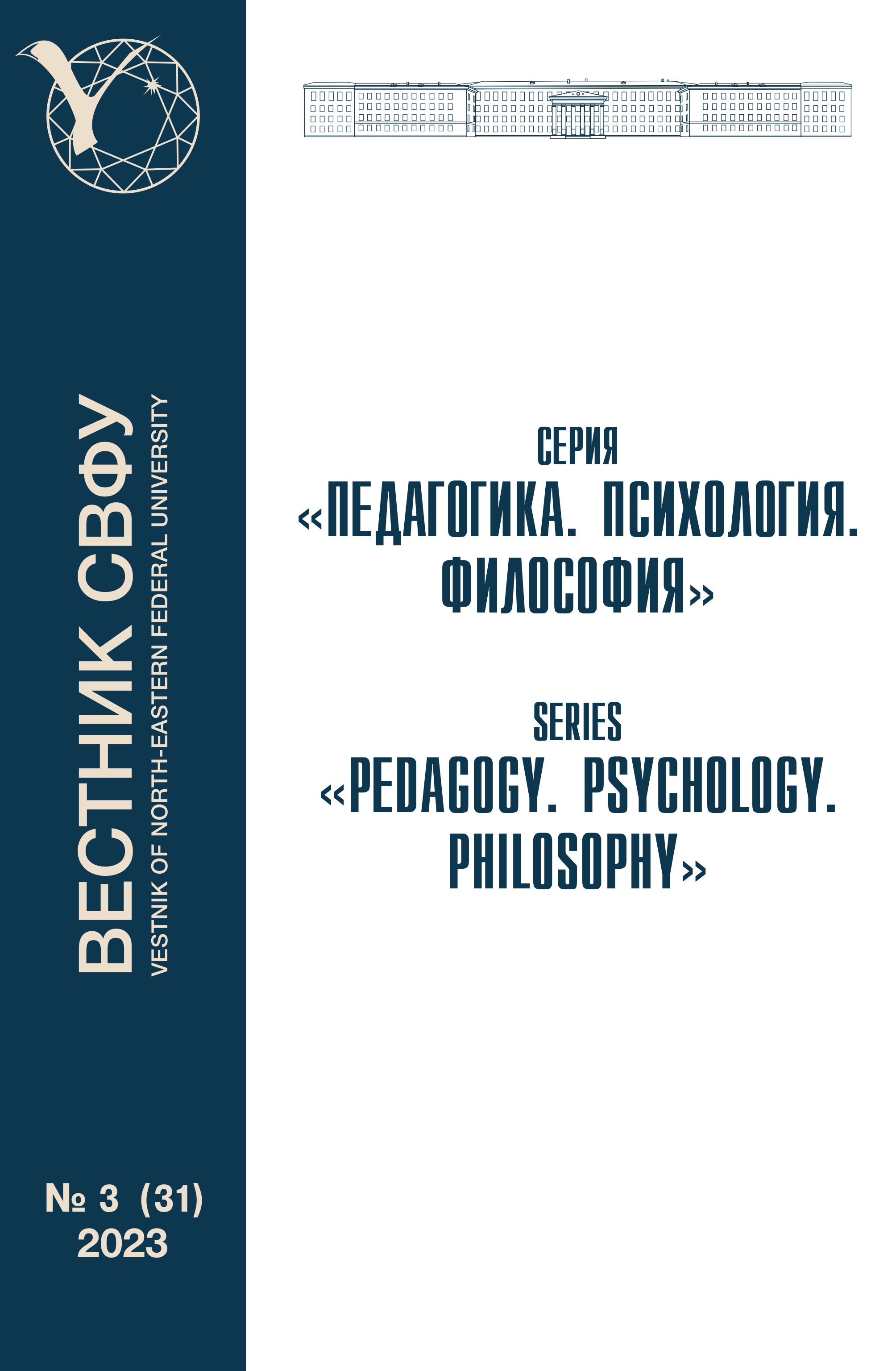 Cover Page