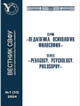 Cover Page