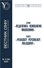 Cover Page