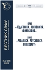 Cover Page